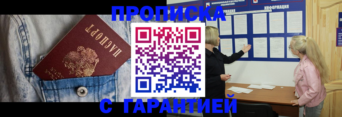 форма 3 в Новодвинске